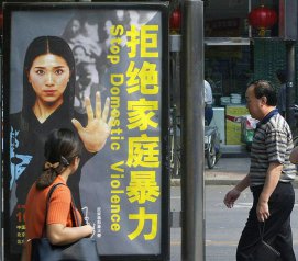 Affiche dénonçant la violence conjugale à Pékin ©DR