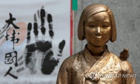 Statue de jeune fille, érigée par des victimes en face de l'ambassade du Japon à Séoul. ©DR
